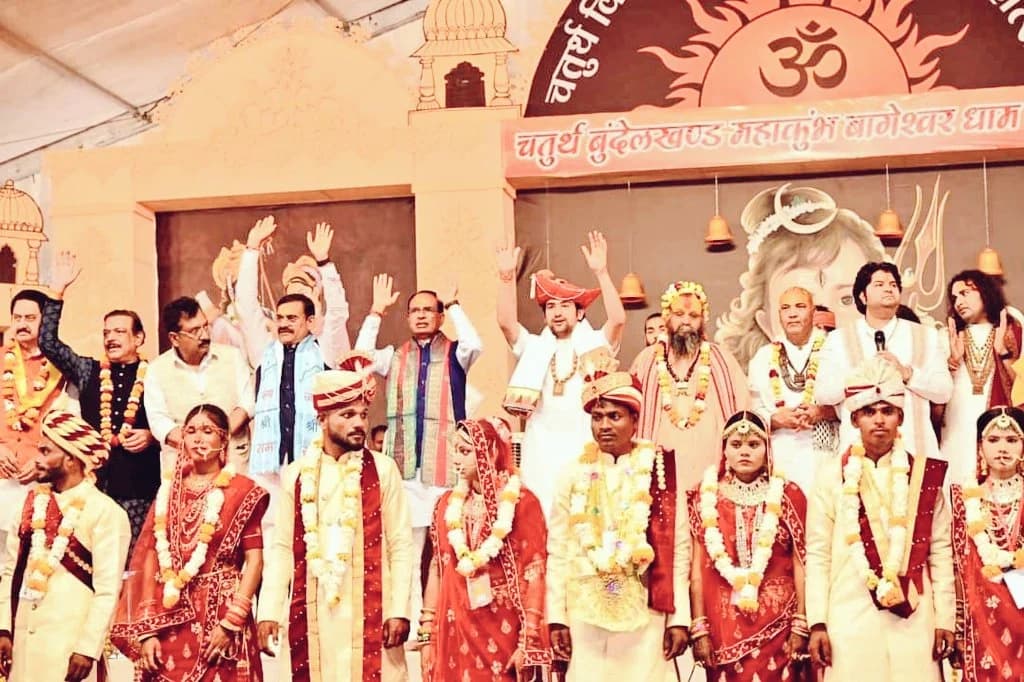 कन्या विवाह 2023