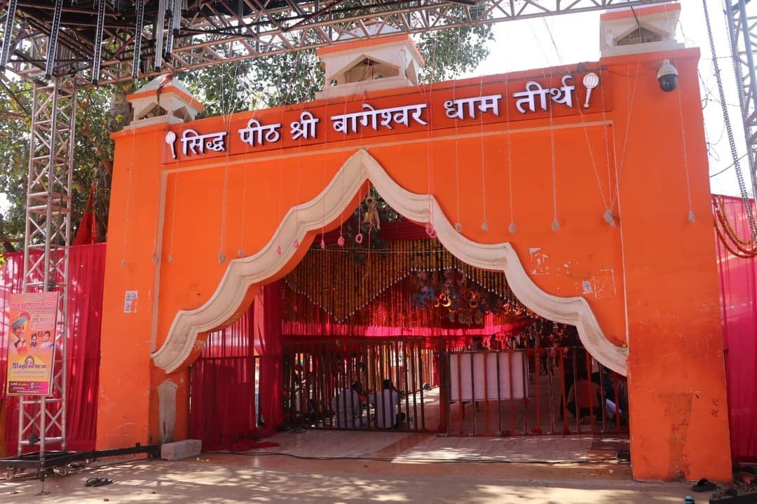 बागेश्वर धाम यात्रा