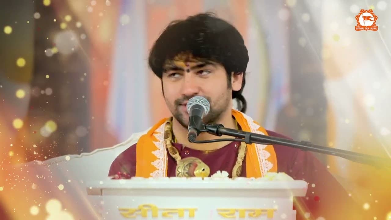 Bageshwar Dham Bhajan