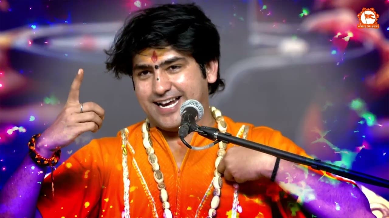 Bageshwar Dham Bhajan